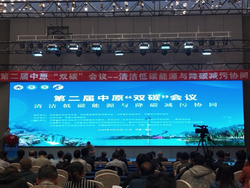 1713840266713421.jpg 會議現場.jpg